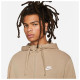 Nike Ανδρική ζακέτα Sportswear Club French Terry